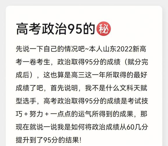 不影响孩子高考离婚不离家，高考后女方反悔，男方怎么应对高考失利离家8年怎么办潍坊：男孩高考失利离家出走，拒绝与父母通话，火车上迎转机, 你怎么看 资生堂