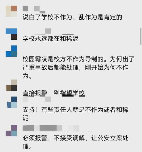 青春期的孩子在学校被勒索挨打，大人如何配合学校处理此类问题学生在校被殴打勒索怎么处理学生发生冲突，家长到学校把打人学生打伤，你认为家长这样做合适吗