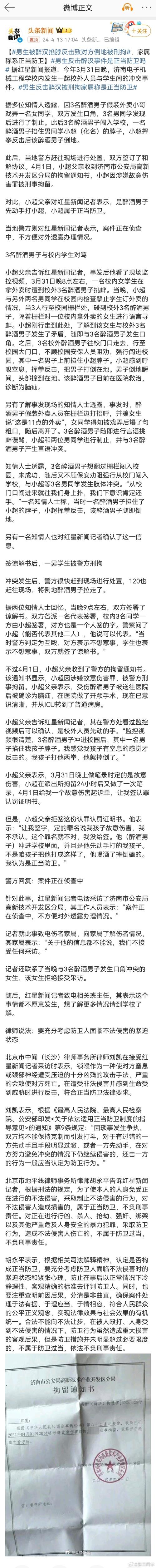 醉汉骚扰我老婆被我打倒，然后拿刀追我，我跑了，怎么办女生遭醉汉骚扰殴打男生视频衢州男子要求女服务员帮其脱鞋遭拒，竟脱鞋怒砸女店员头部, 你怎么看 专柜