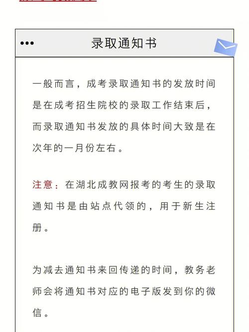 录取证明怎么查录取通知书为准院校预录是不是就是被录取了