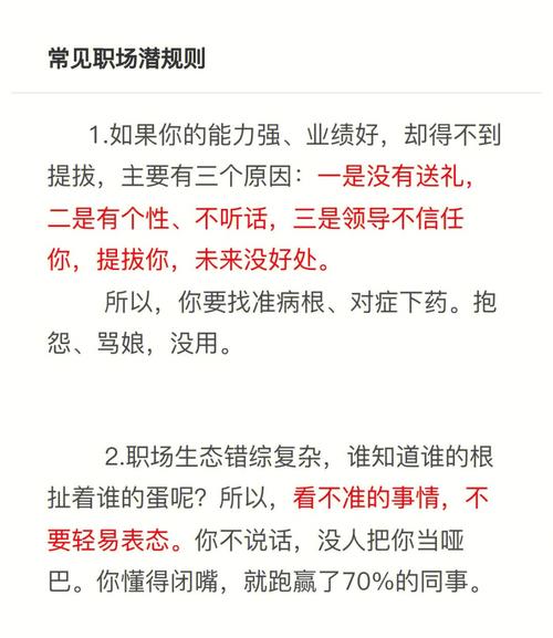 你为爱情做过哪些疯狂的事在日本职场上班，有哪些潜规则是你一定要懂的