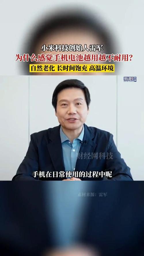 雷军放话“一步步超越苹果”，可小米手机为什么越卖越便宜雷军吐槽小米6钉子户经典名场面小米超越苹果，竟然被外国网友纷纷点赞，雷军凭啥这么牛 防晒霜