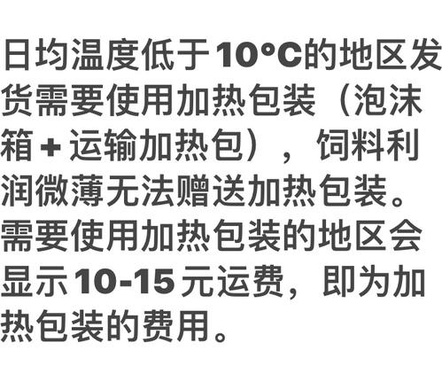 亮处会吸引蟑螂吗广东蟑螂会飞吗公园晚上路灯有螳螂吗