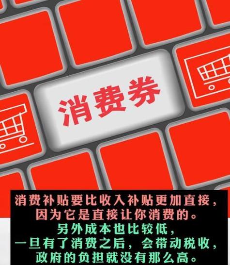 你怎样看待现阶段的报复式消费建议发1万亿消费券吗建议发1万亿消费券 资生堂