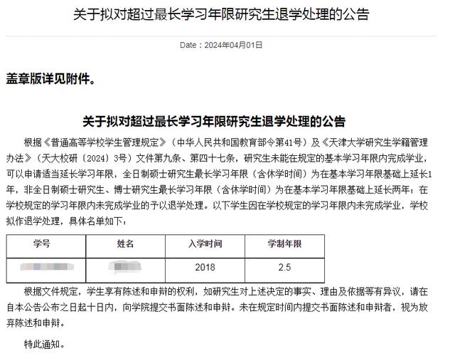 研究生中途退学需要承担的后果35名研究生退学处理结果上海交大21名研究生作退学处理，大部分为老外，你怎么看待 保湿