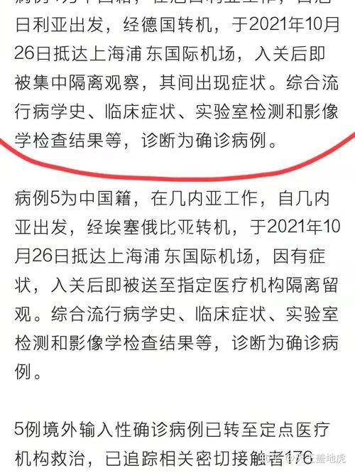 3月11日郑州发现一例境外确诊患者，河南什么时候才可以开学美国航班感染美航班突发生物危害