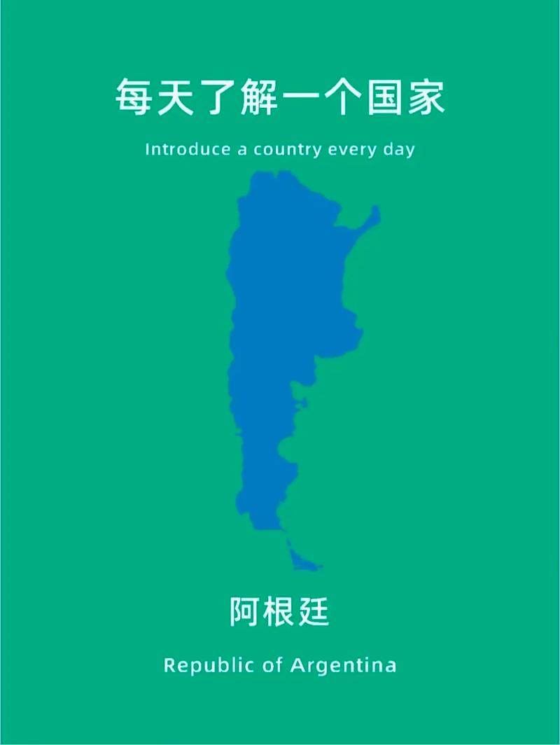 阿根廷面积相当于中国哪个省阿根廷政府转移黄金的目的为什么现在喜欢阿根廷🇦🇷的球迷不多了，是因为战绩不好的原因吗 专柜