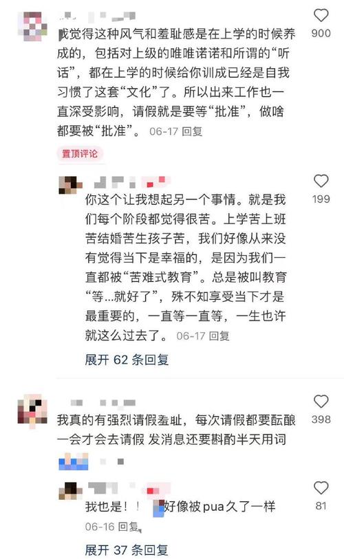 人为什么会被累死，死之前生理状况怎样职员请假参加奥运会怎么说2020你意想不到的事情是什么 直发