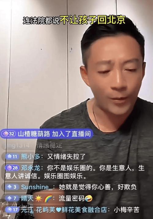 汪小菲力挺滕华涛和向佐力挺鹿晗，你怎么看待这件事张兰直播途中摔倒视频娱乐圈都有哪些不被看好的姐弟恋，却幸福得一塌糊涂