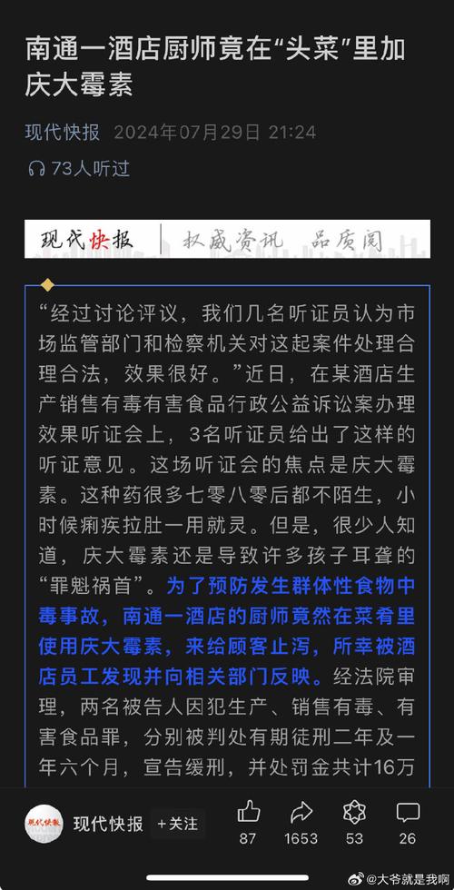 韩国又有新增冠状病毒了，是韩国人思维方式有问题，还在政府问题酒店食物中毒事件日旅馆458人食物中毒 直发