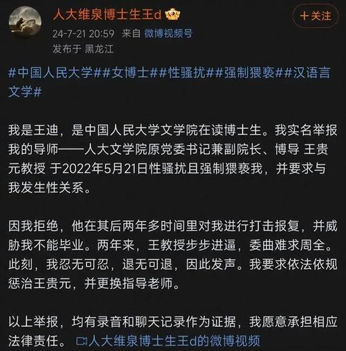 自从零八年北京奥运后，是不是国人对奥运的热度越来越减退了国防大学女博士国防科大女博士摘金 补水