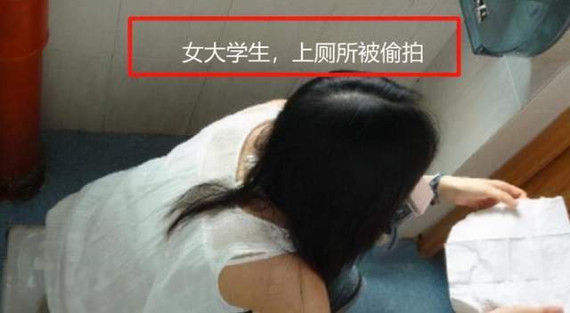 又见女厕色狼！有人居然在女厕偷窥达两年！为何偷窥屡禁不止男孩在女卫生间偷窥的电影女的偷看男的洗澡犯法吗 资生堂