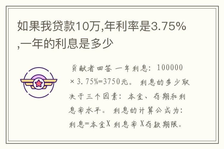 新的利率政策实施后，买房贷款利息是比以前高了还是低了9月这些新规将实施到哪一年9月这些新规将实施