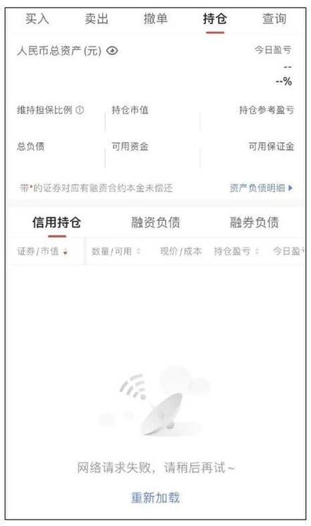 中信建投是属于中信集团的吗中信建投辟谣140万排队开户是真的吗中信证券巨额减持中信建投，会对中信建投造成多大的影响？对券商造成多大的影响 产品