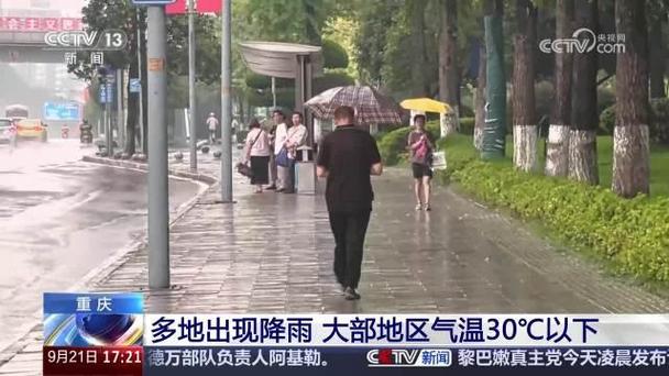 重庆局地降温超10℃！你那里降温没重庆断崖式降温鱼翻塘重庆气温断崖式骤降，长寿湖大量鱼漂在水面。鱼为什么会死呢 保湿