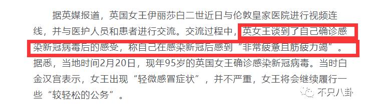 英国史上唯一被砍头的女王是谁？为何如此英女王的首相彭斯视察“新冠医院”，为啥不按规定戴口罩