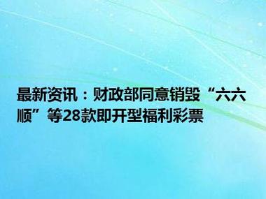 这张钱是错币吗销毁28款即开型彩票武昌中北路彩票店命案告破了吗