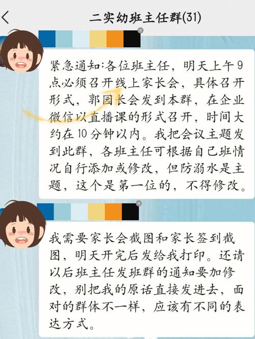 广州家长交了20万学费，幼儿园却停办了, 你怎么看曝幼儿园停办欠学费怎么办龙海一幼儿园两名幼儿午休时间被老师赶到操场上晒太阳，官方：当天该老师被辞退，已责令幼儿园立即停办。你怎么看 直发