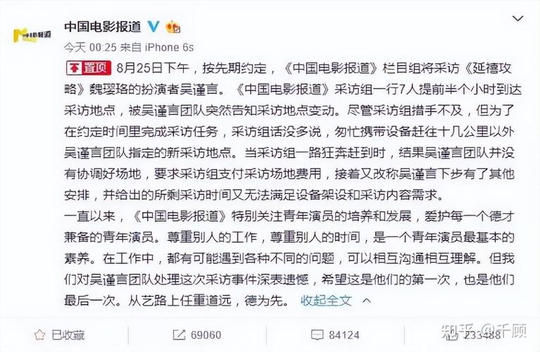 2021百年电影十大男演员人民网批评网红为什么2022的“塌房”事件这么多