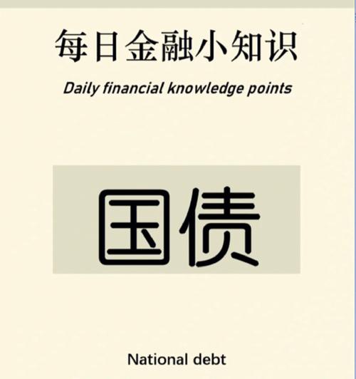 为什么国债大多是老年人买？只有老年人才喜欢买国债吗年轻人抢购老人机犯法吗年轻人抢购老人机