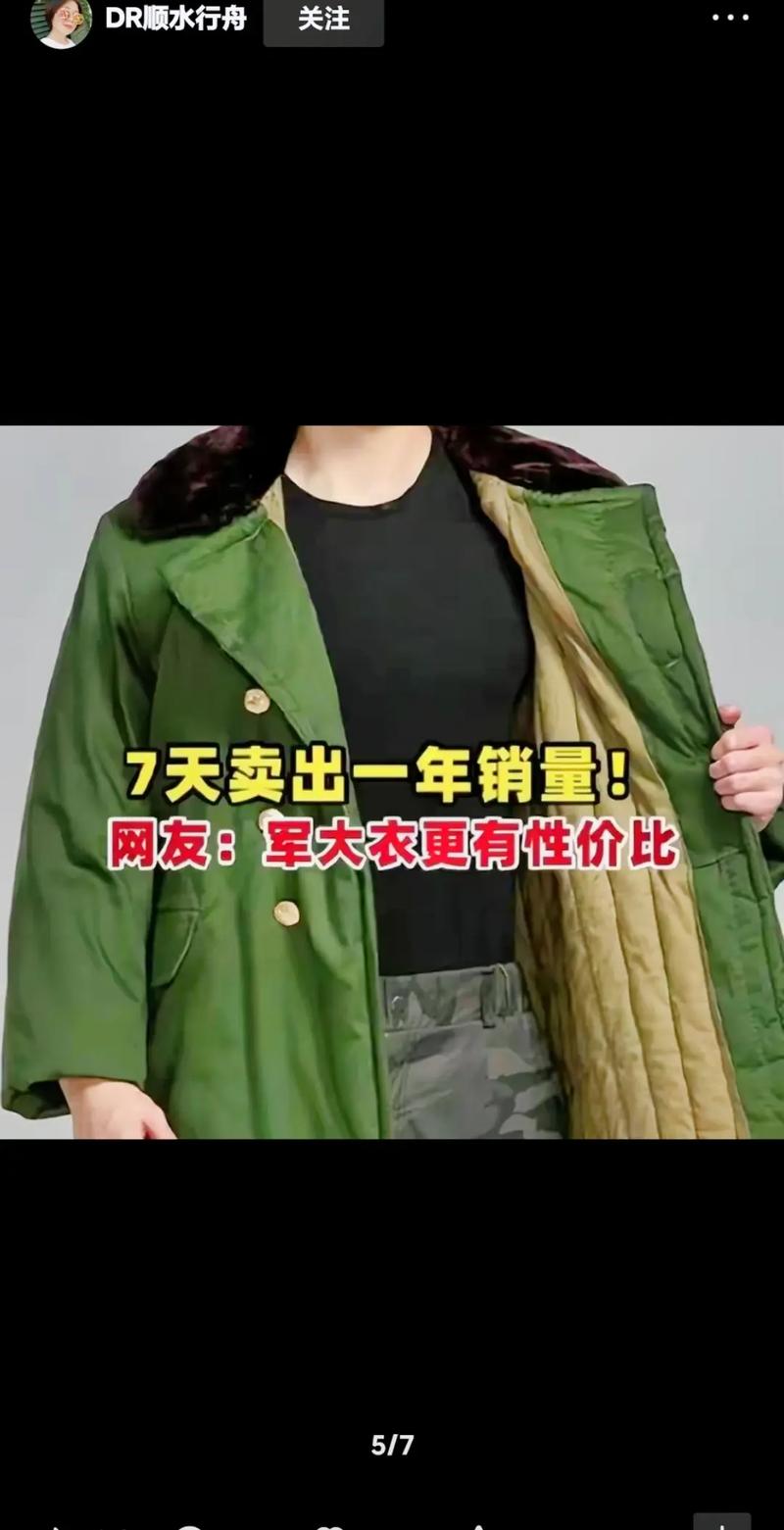 为什么现在服装市场大多只有羽绒服没有棉袄卖7万件羽绒服没真羽绒怎么办一件羽绒服里面有多少克羽绒 专柜